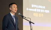 알리바바닷컴, '한국 기업 전용 웹사이트' 다음달 8일 론칭
