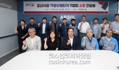이권재 오산시장, '가장산업단지 기업인과 간담회' 개최 발전방안 논의