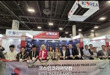 2024 북미 라스베가스 코스모프로프, 'IBITA 한국관' K-뷰티 열풍 수출상담 성과 '급증'