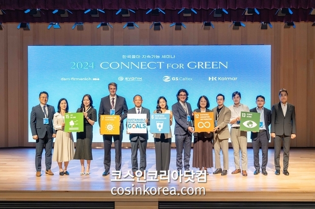 한국콜마, 친환경 원료로 '지속가능 동반성장' 앞장선다