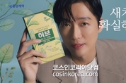 동성제약, 남궁민과 비건 새치 염색약 '허브' TVC 캠페인 공개