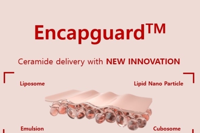 삼양그룹 'KCI', 나노캡슐 활용 스킨케어 전달기술 '엔캡가드' 개발