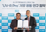 아모레퍼시픽, 바스프와 피부 '저속노화' 자외선 차단기술 'UV-R Pro' 공동개발