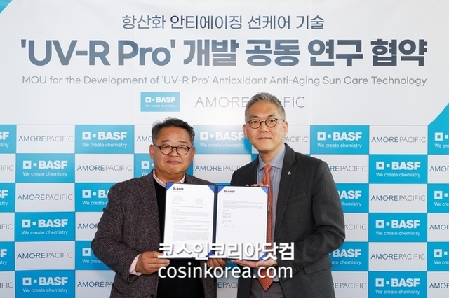 아모레퍼시픽, 바스프와 피부 '저속노화' 자외선 차단기술 'UV-R Pro' 공동개발