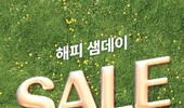 더샘, 봄시즌 피부케어 '4월 샘데이' 행사 최대 50 할인