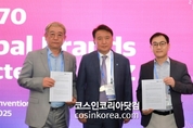 이투바이오, 미국 뷰티유통업체 '골드스푼 엠에스'와 200만달러 수출계약