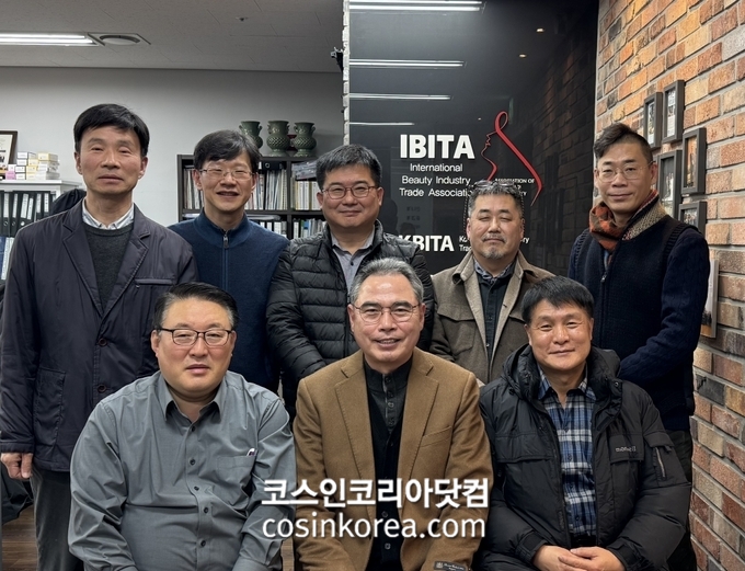 국제뷰티산업교역협회(IBITA), '제1회 K-뷰티 언론사 초청 송년 포럼' 개최