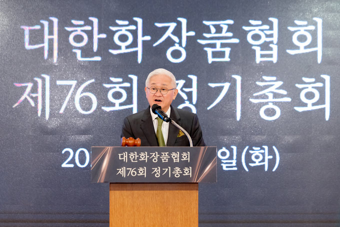 서경배 대한화장품협회장 제46대 회장 재선임